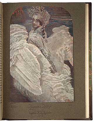 Яремич С.П. Михаил Александрович Врубель. Жизнь и творчество (Антикварная книга 1911г.)