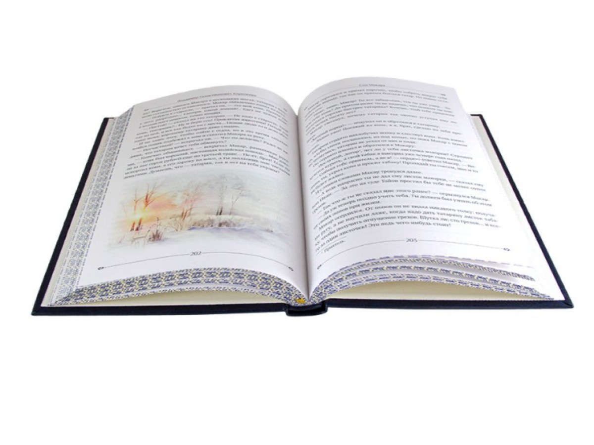 Книга "Новогодние рассказы" эко-кожа