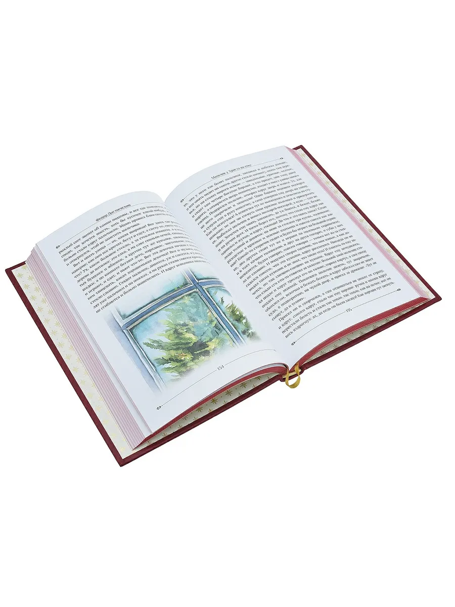 Подарочная книга "Новогодние рассказы" с панно