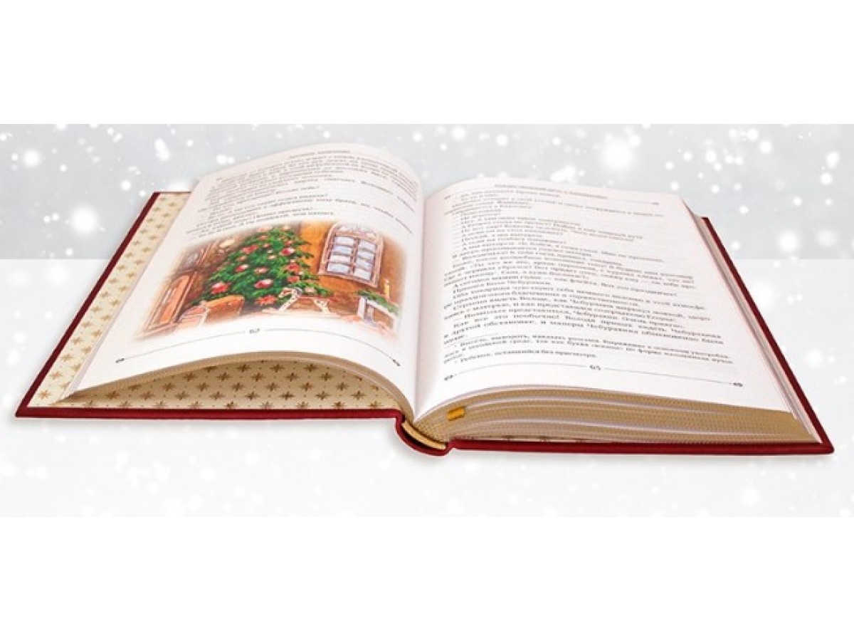 Подарочный набор «Новогодние рассказы» с 4 фигурами из майолики