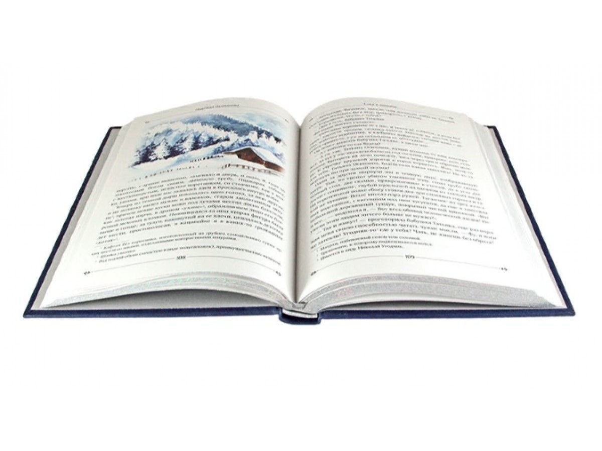 Новогодняя ночь. Книга «Новогодние рассказы» 2 игрушки из ваты