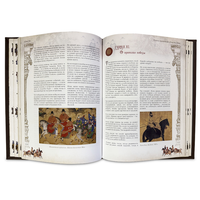 Подарочная книга "Большая книга власти" с художественным литьем