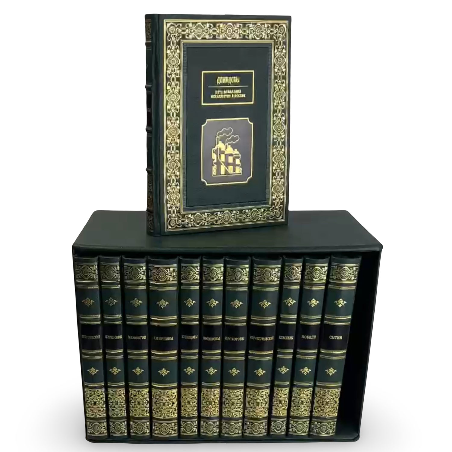 Эксклюзивное издание "Великие Российские предприниматели" в 12-ти томах