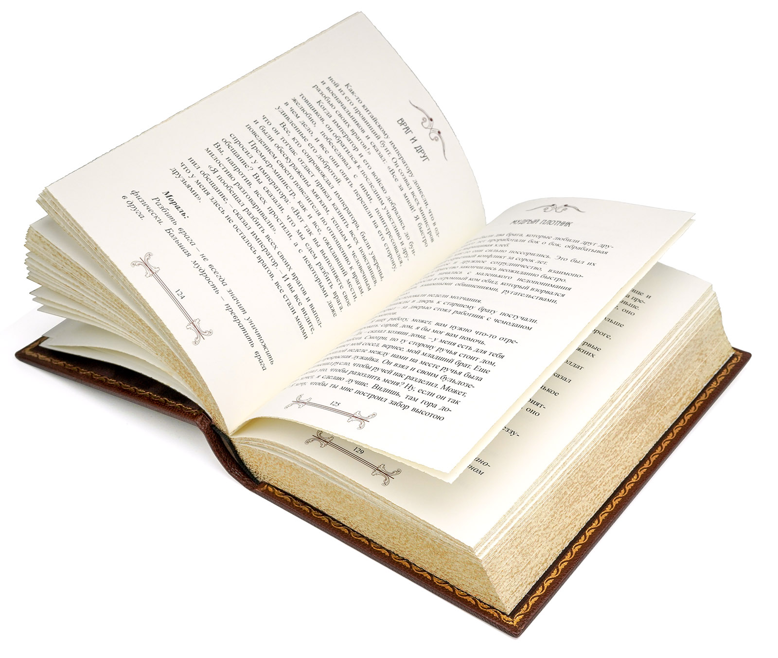 Бизнес-притчи. Подарочная книга в кожаном переплёте