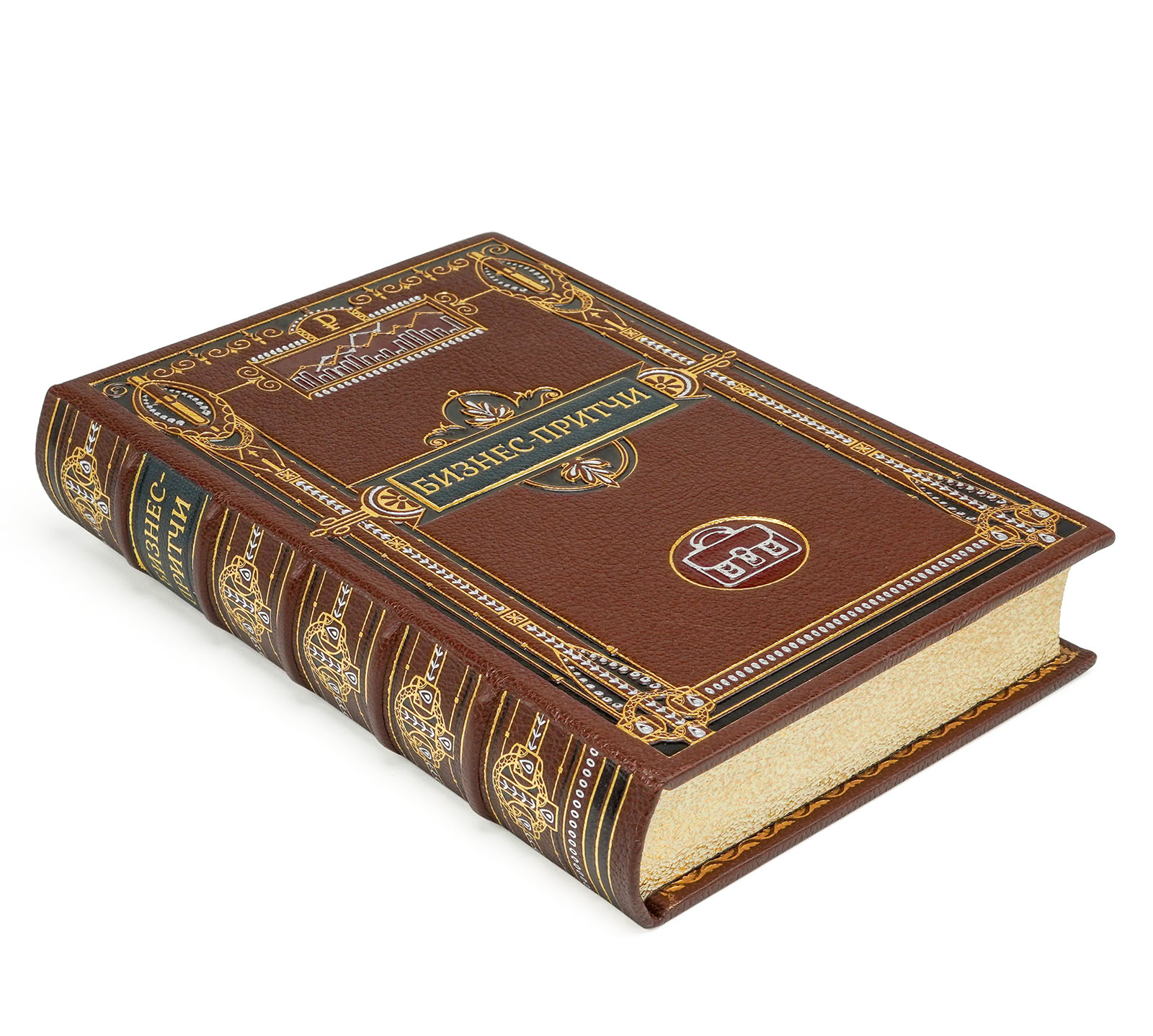 Бизнес-притчи. Подарочная книга в кожаном переплёте