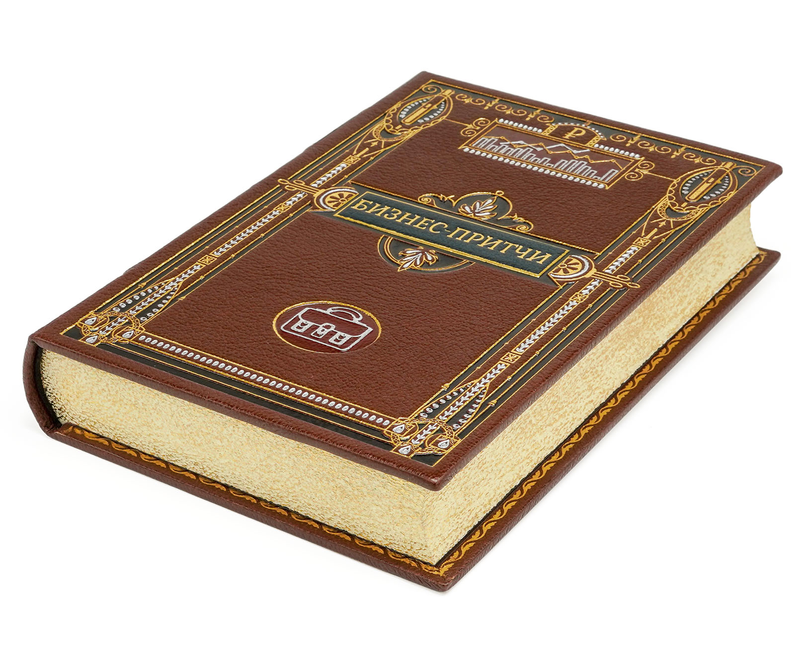 Бизнес-притчи. Подарочная книга в кожаном переплёте