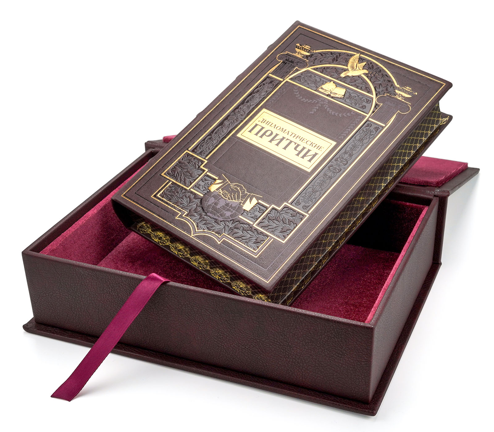 Подарочная книга "Дипломатические притчи" в кожаном переплёте