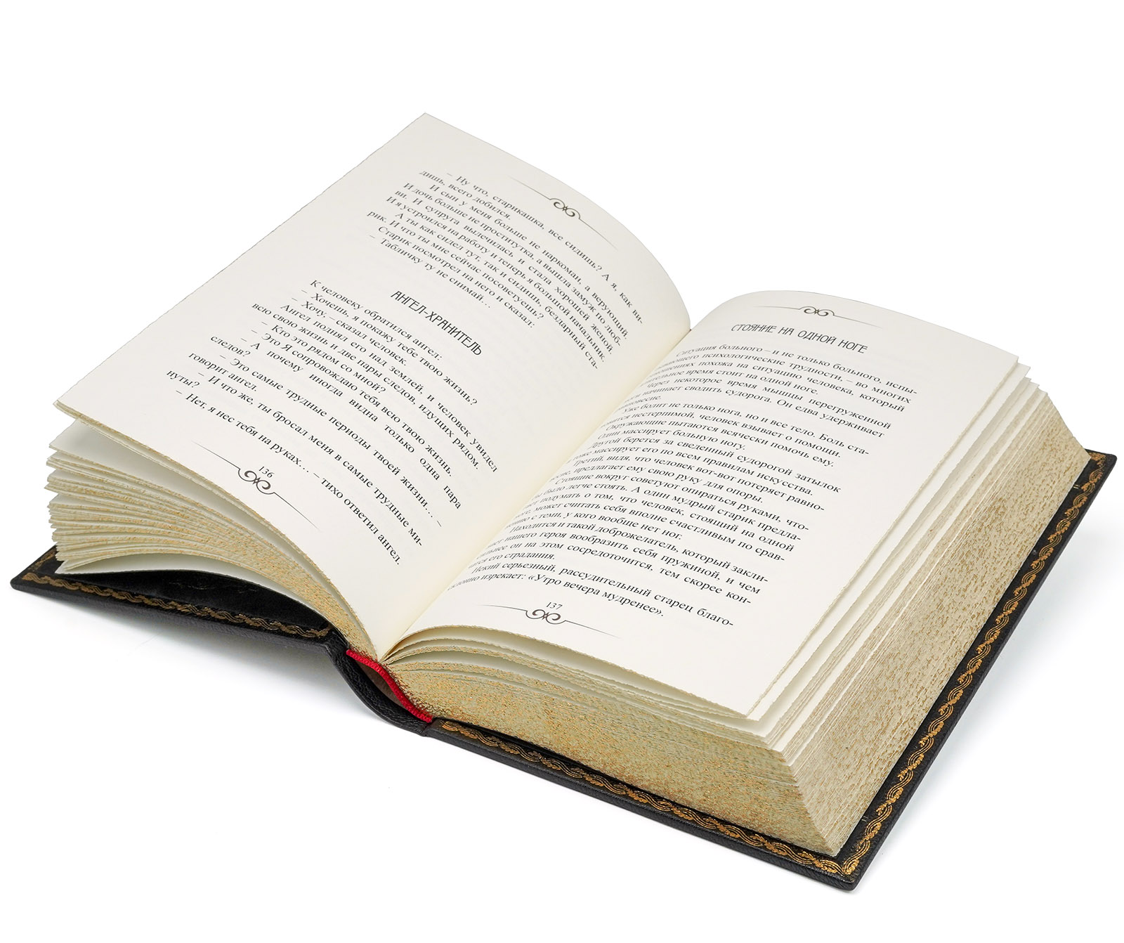 Дипломатические притчи.  Эксклюзивное подарочное издание