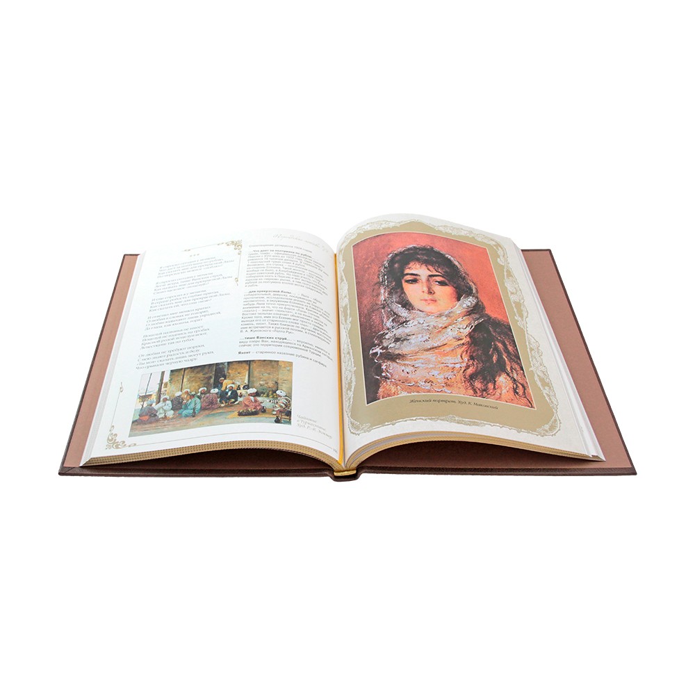 Подарочная книга Сергей Есенин "Стихотворения" в кожаном переплёте