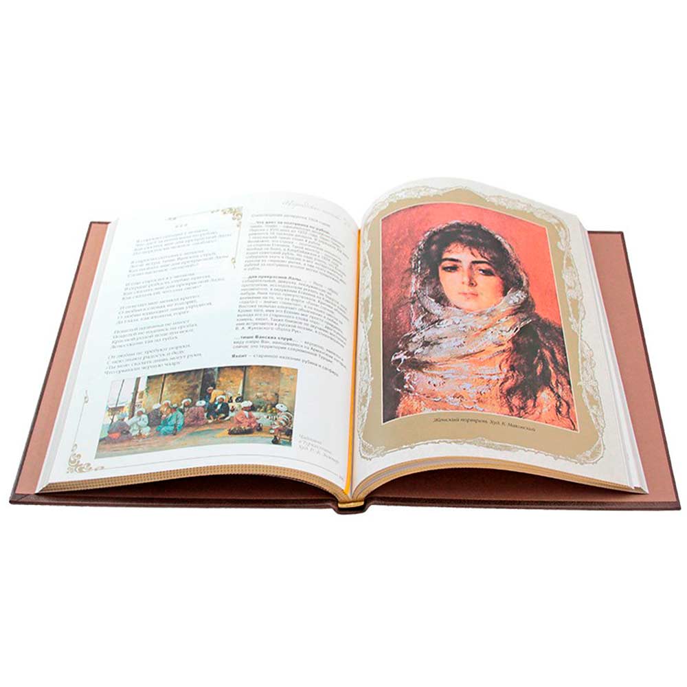 Подарочная книга Сергей Есенин "Стихотворения" в кожаном переплёте