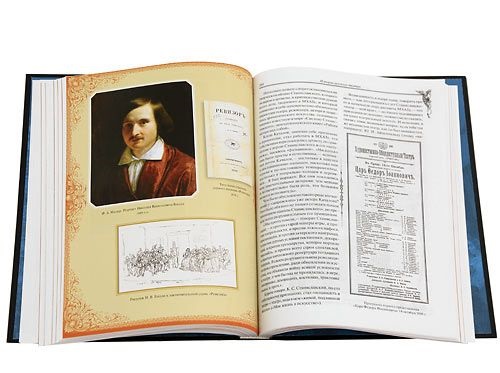 Подарочная книга "История русского театра" в кожаном переплёте