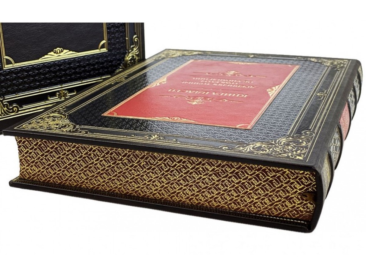 Книга власти. Древневосточные трактаты об управлении. Подарочное издание в футляре