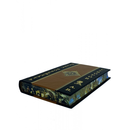 Книга Суворов А.В. "Наука побеждать" в подарочной коробке