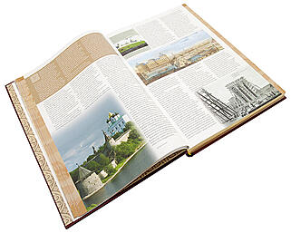 Богатство России (на английском языке). Эксклюзив