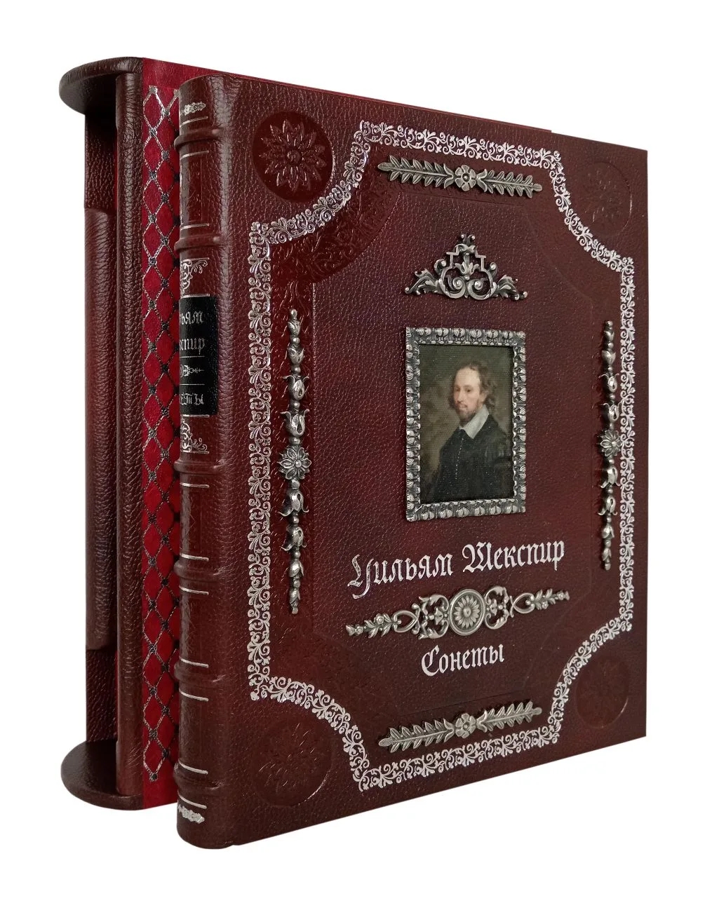 Сонеты. Уильям Шекспир.  Коллекционное подарочное издание