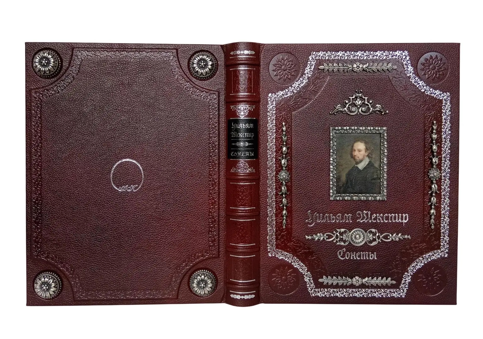 Сонеты. Уильям Шекспир.  Коллекционное подарочное издание