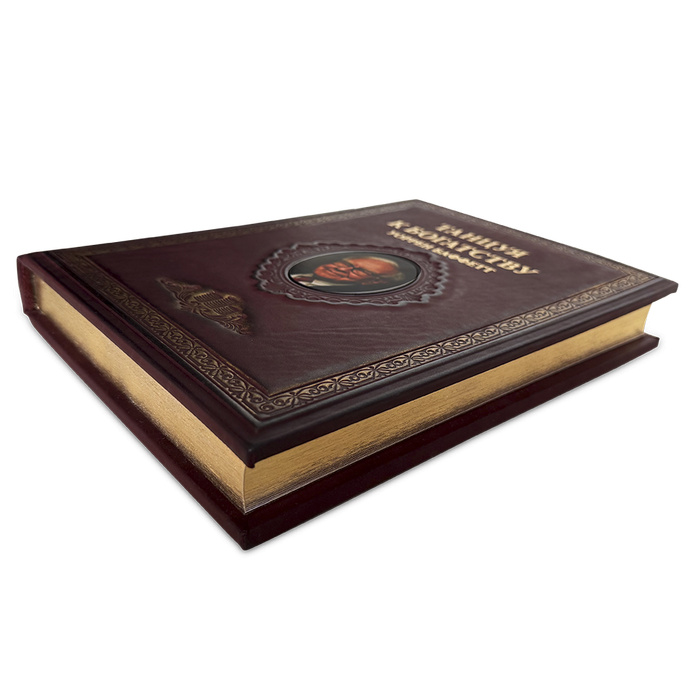 "Танцуя к богатству!" Уоррен Баффетт, подарочная книга в кожаном переплёте