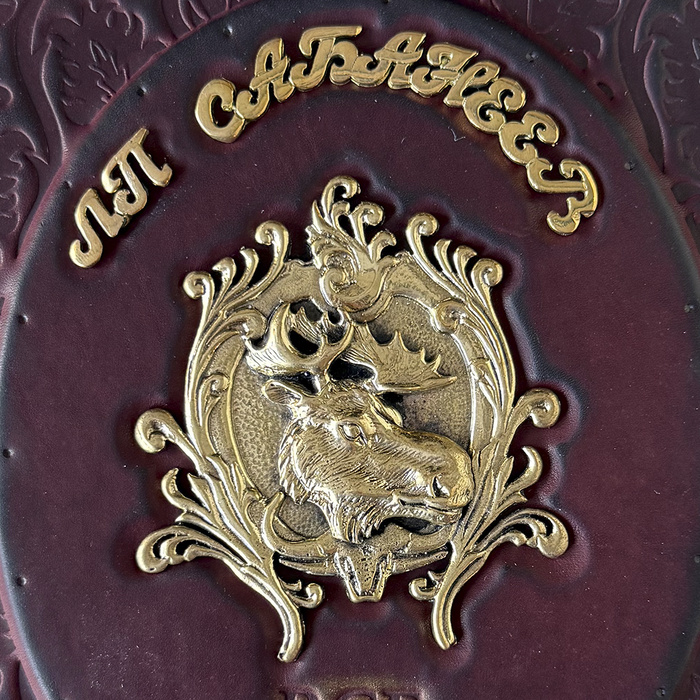 Все об охоте Сабанеева Л.П. (подарочная книга с литьем)