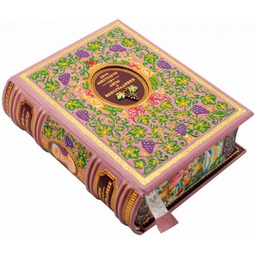 Фейхтвангер Л. Лисы в винограднике (с инкрустацией из серебра и фионитов)