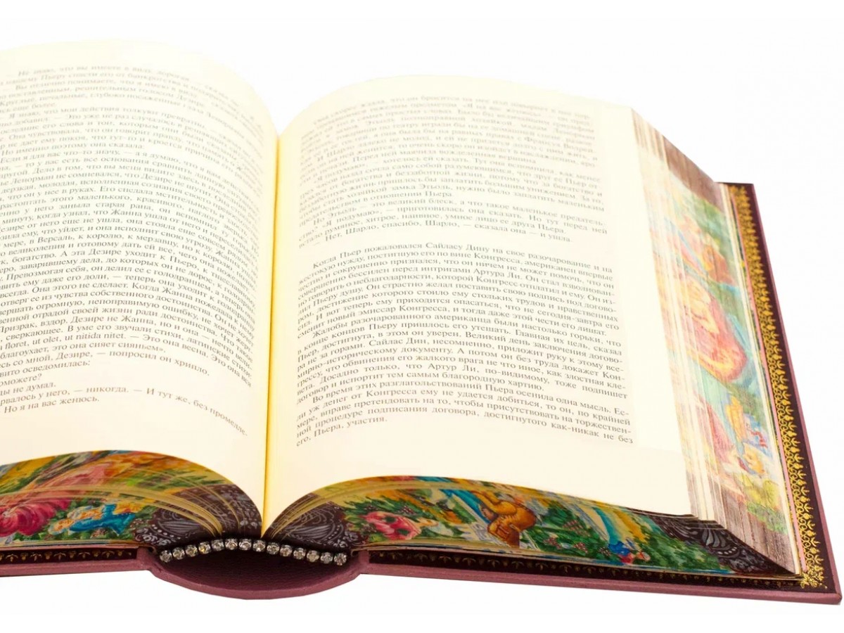 Фейхтвангер Л. Лисы в винограднике (с инкрустацией из серебра и фионитов)