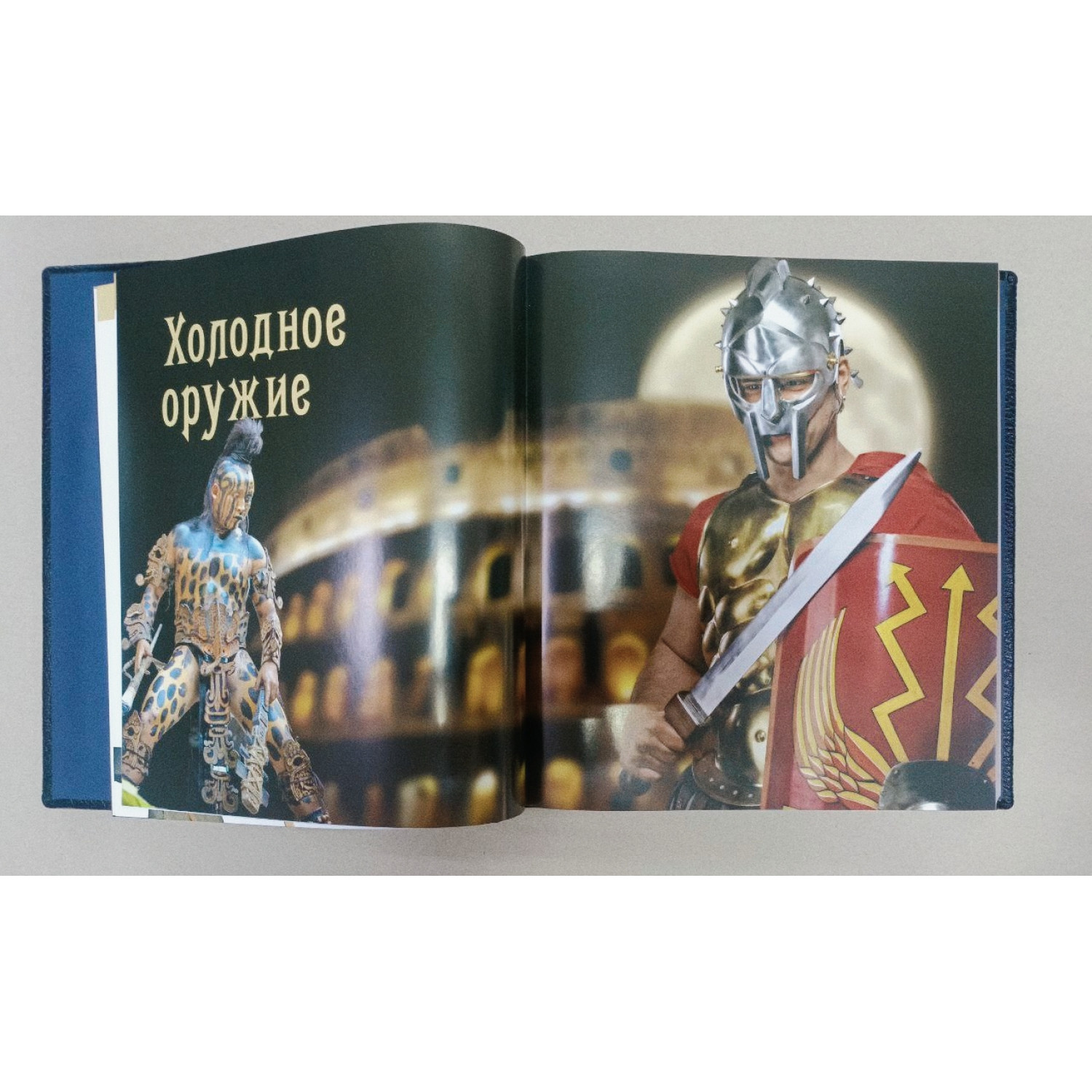 Подарочная книга "Энциклопедия оружия" в шкатулке