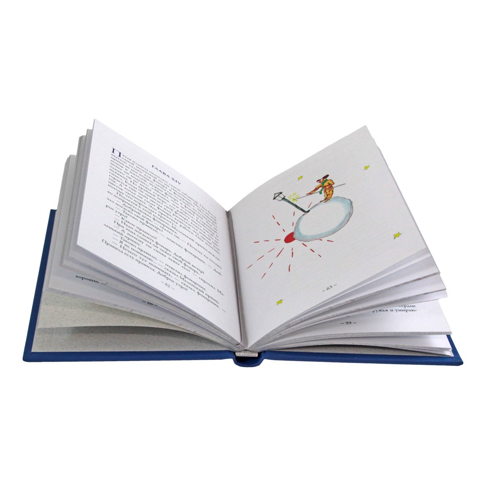 Подарочная книга "Маленький принц" с 2 фикурками