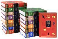 Библиотека детской классики в подарочном издании