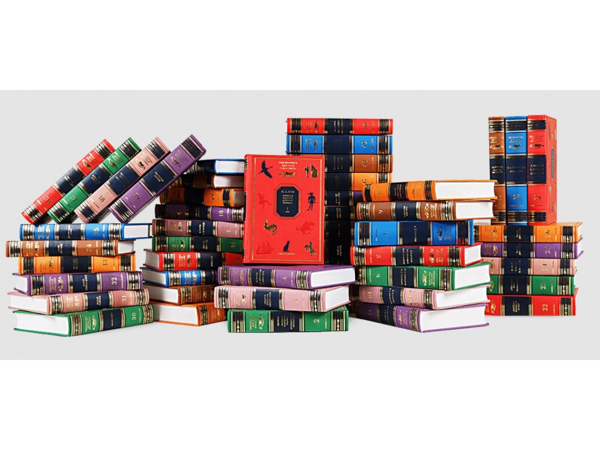 Библиотека детской классики в подарочном издании