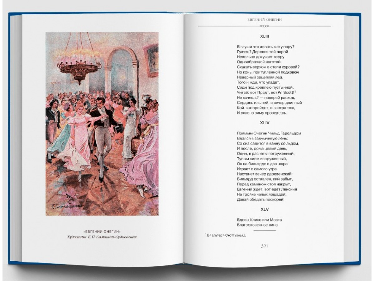 Библиотека детской классики в подарочном издании