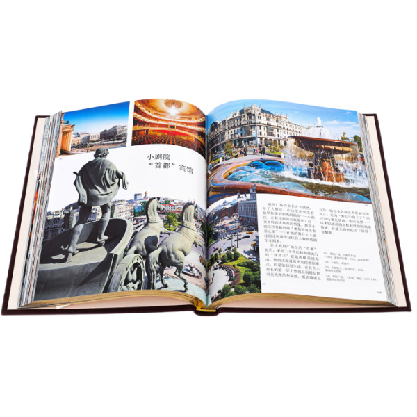 Подарочная книга "Москва" с панно (на китайском языке)