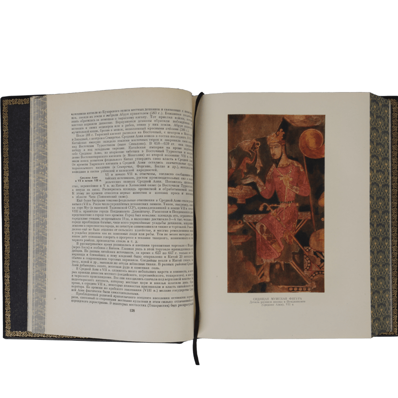 Всемирная история (13 томов) в кожаном переплёте