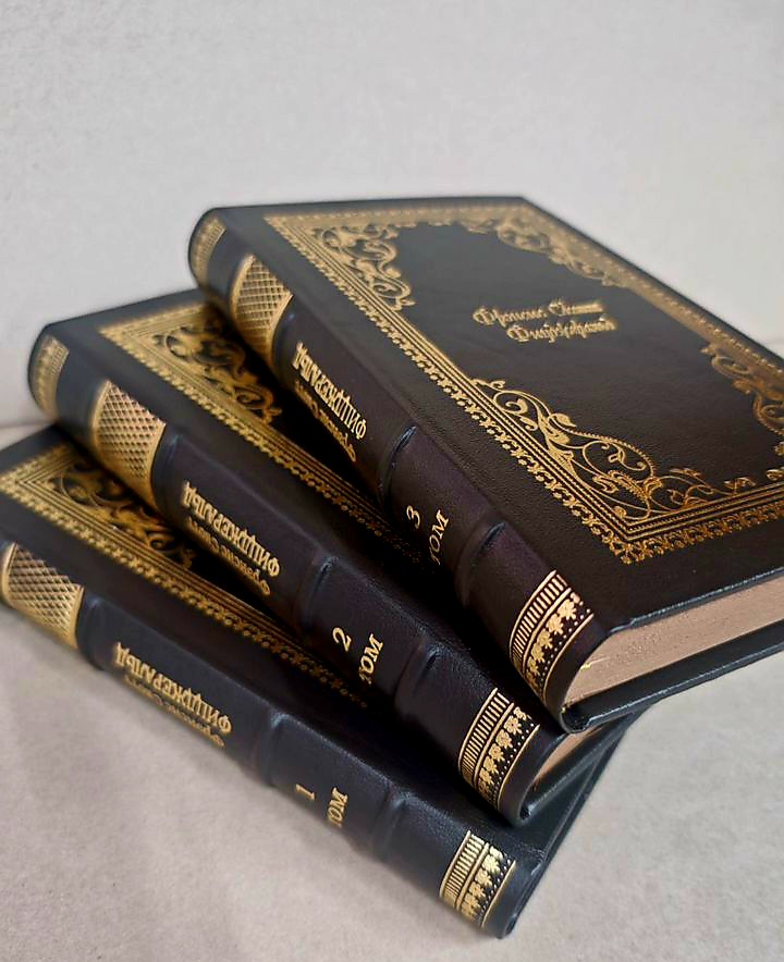 Фицджеральд Ф. Собрание сочинений в 3 томах, кожаный переплёт