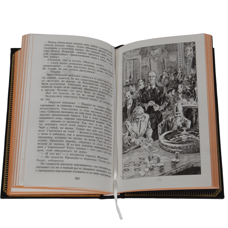 Приключения Э. Фандорина. Подарочные книги