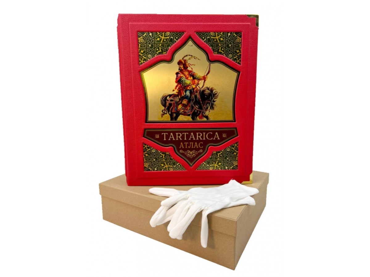 Подарочная книга "Тартарика" в кожаном переплёте
