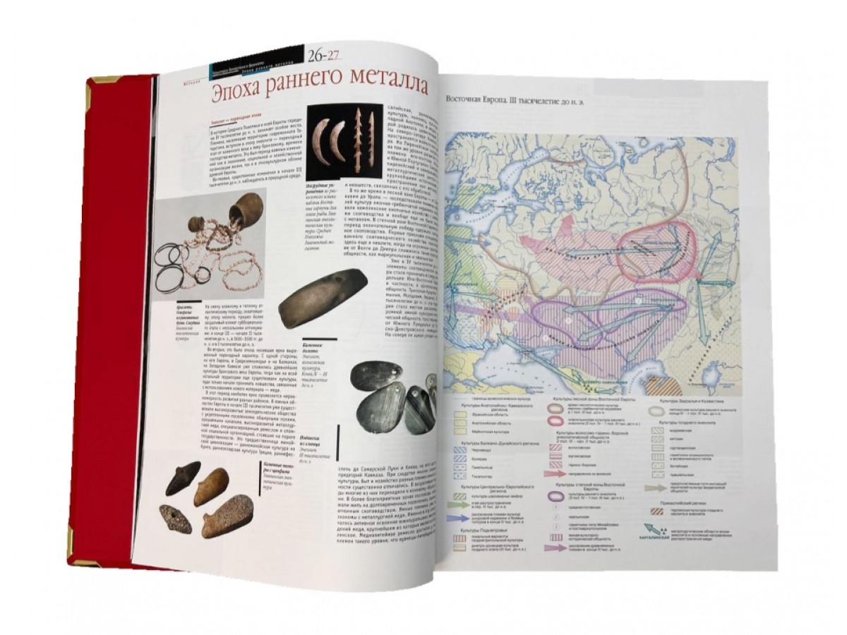 Подарочная книга "Тартарика" в кожаном переплёте