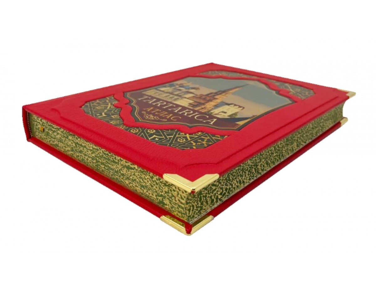 Подарочная книга "Тартарика" в кожаном переплёте