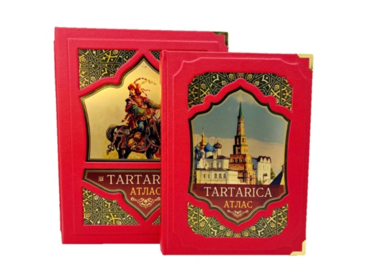 Подарочная книга "Тартарика" в кожаном переплёте