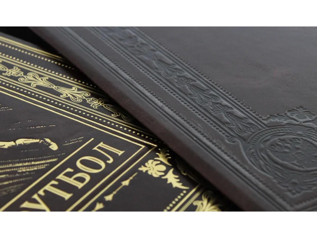 Подарочная книга "Футбол. Великое наследие" в футляре