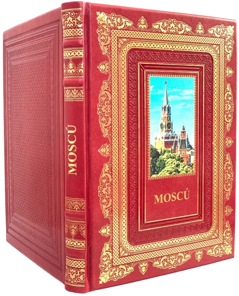 Москва (на испанском языке). Подарочная книга