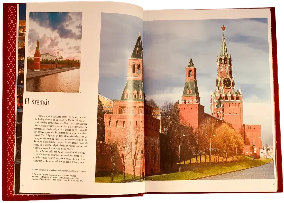 Москва (на испанском языке). Подарочная книга