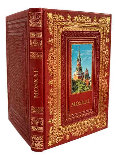 Москва (на немецком языке). Подарочное издание в кожаном переплёте