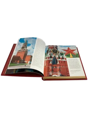 Москва (на немецком языке). Подарочное издание в кожаном переплёте