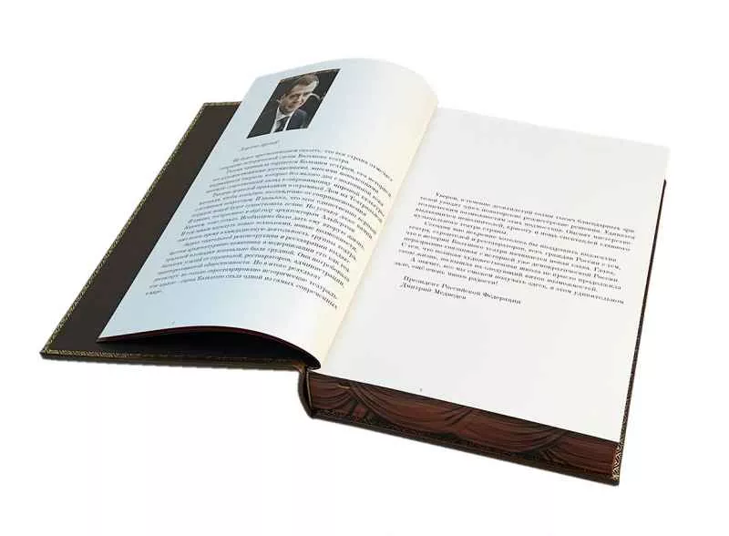 Большой театр. Подарочная книга на подставке