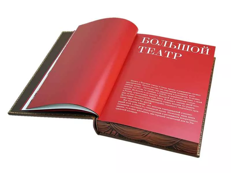 Большой театр. Подарочная книга на подставке