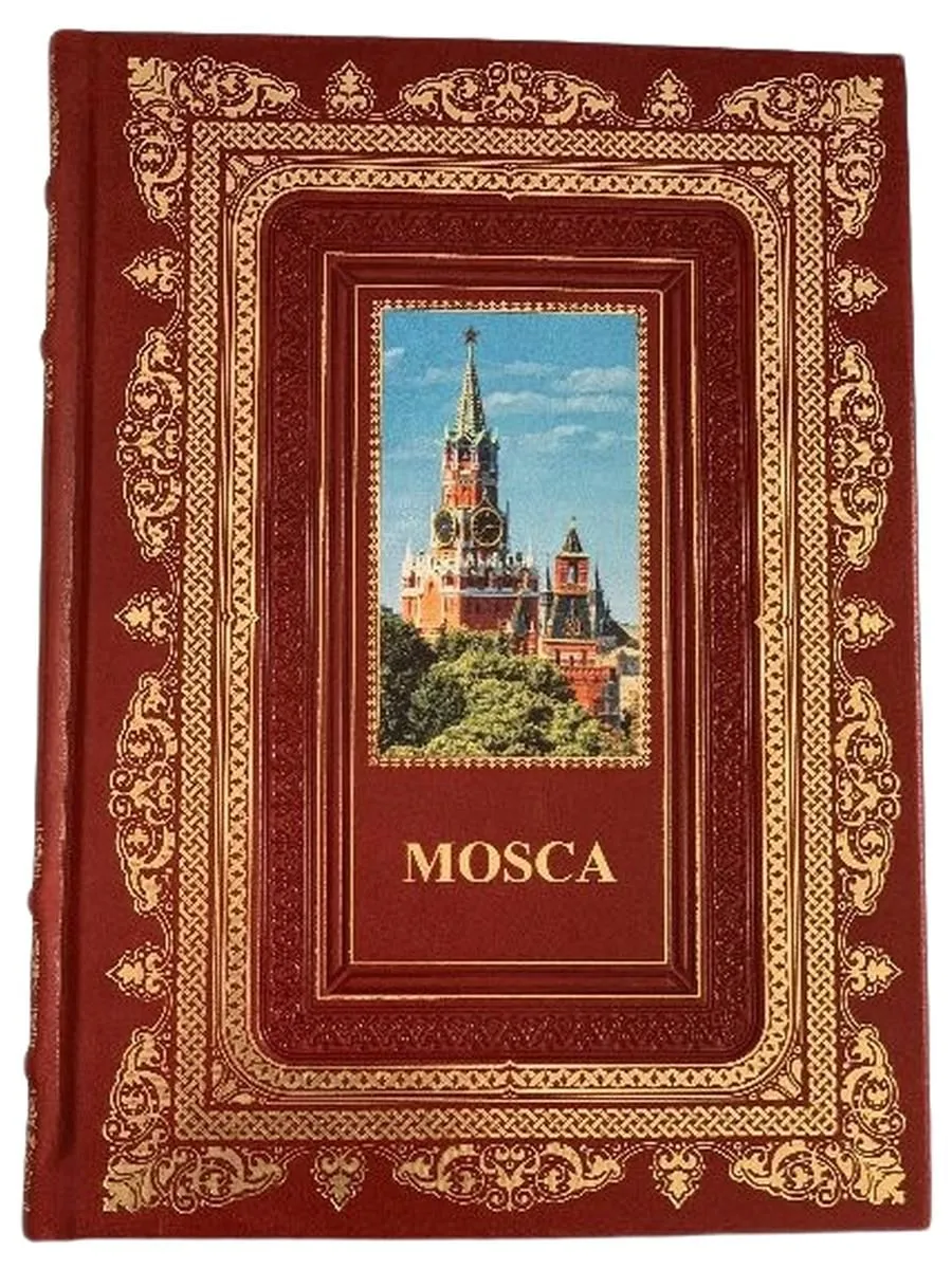 Подарочная книга "Москва" на итальянском языке, ручной работы