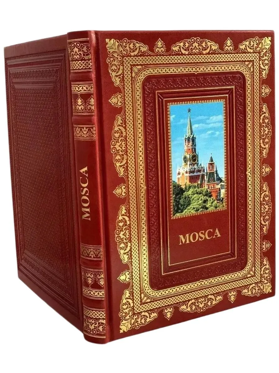 Подарочная книга "Москва" на итальянском языке, ручной работы
