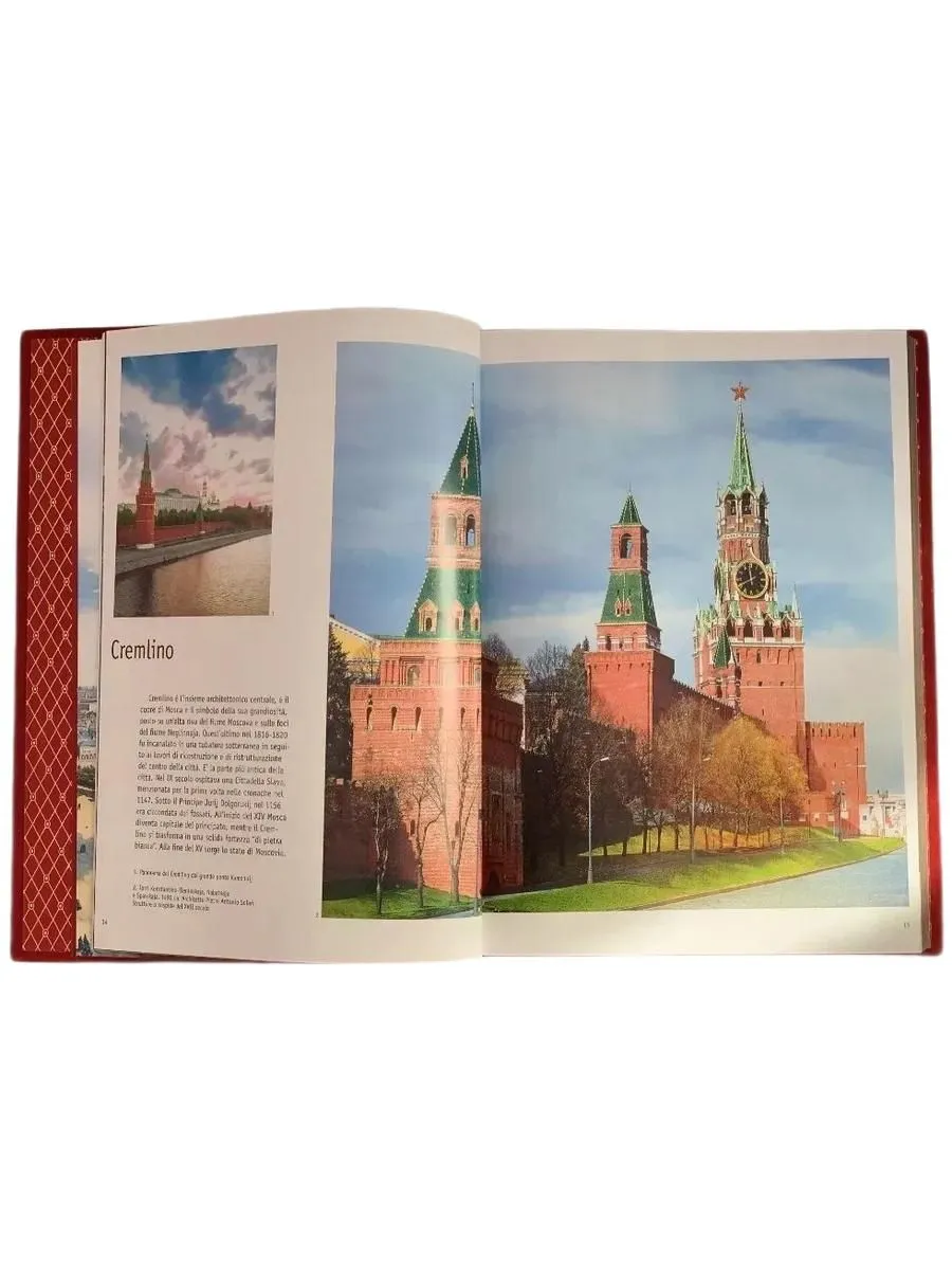 Подарочная книга "Москва" на итальянском языке, ручной работы
