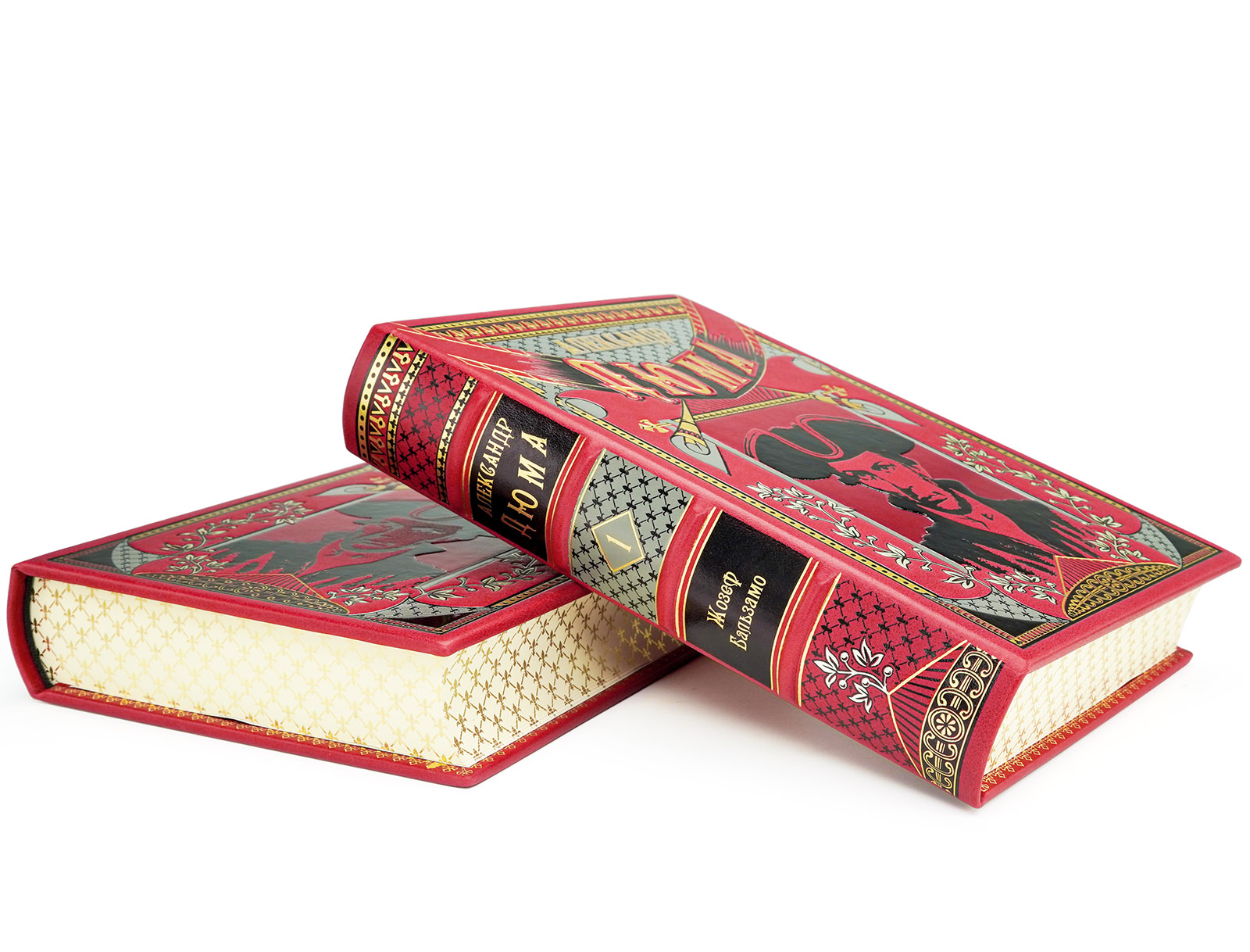Подарочная книга "Жозеф Бальзамо" Александр Дюма