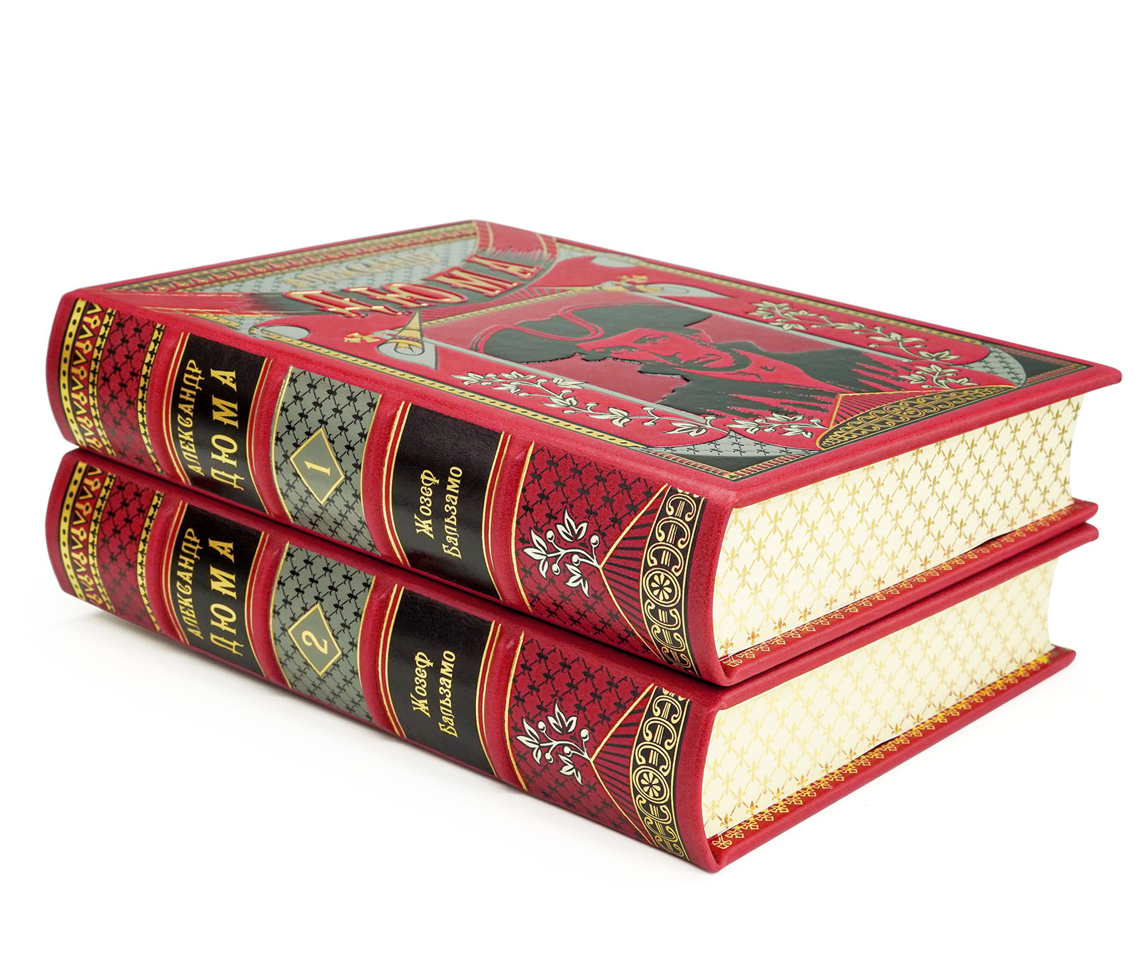 Подарочная книга "Жозеф Бальзамо" Александр Дюма