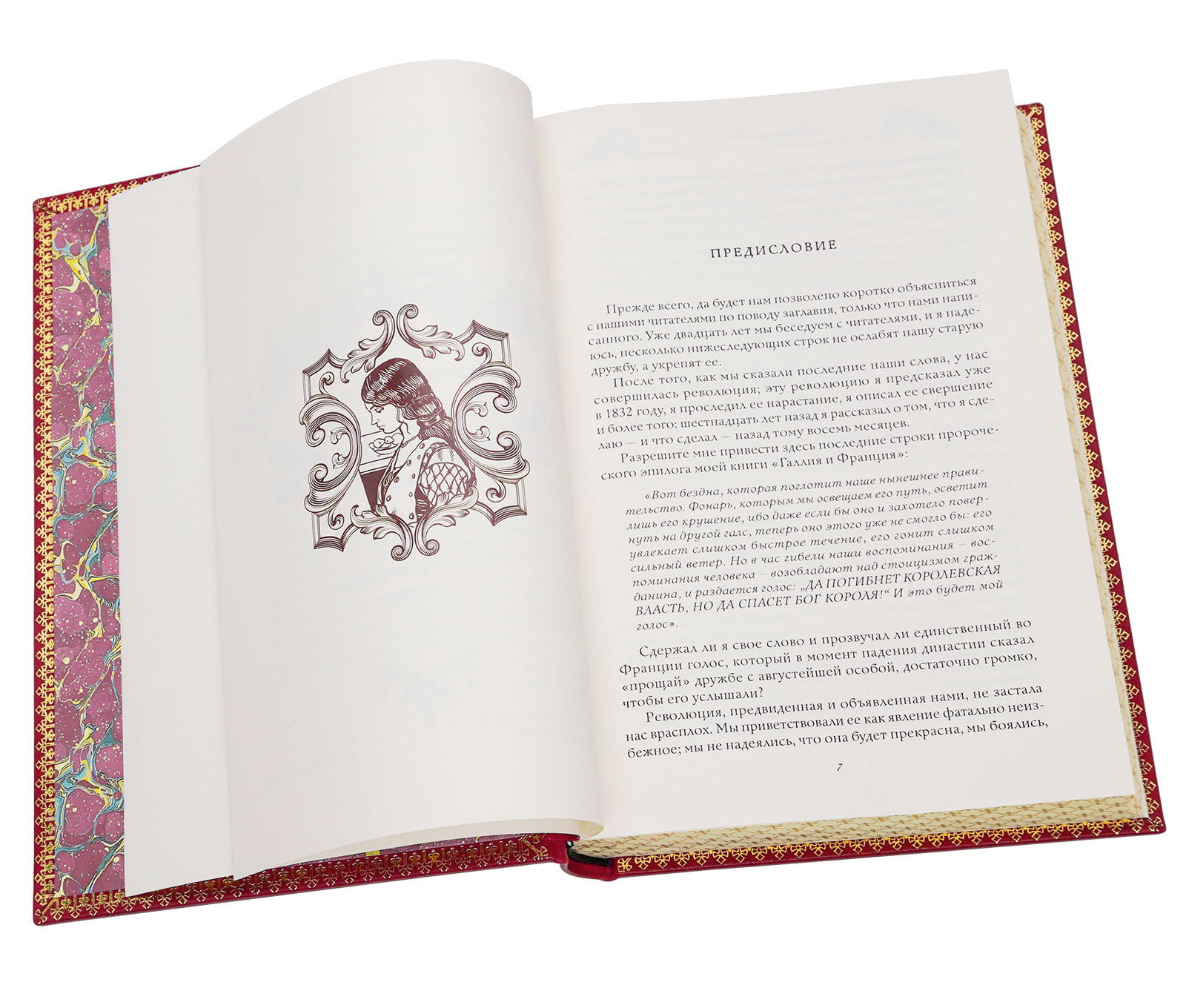 Подарочная книга "Ожерелье королевы. Предсказание" Александр Дюма в кожаном переплёте